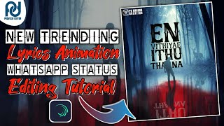 how to make lyrics animation | How to make Trending Lyrics WhatsApp status in alight motion screenshot 5