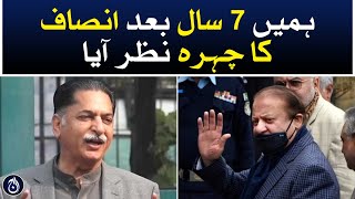 We saw the face of justice after 7 years: Javed Latif - Aaj News