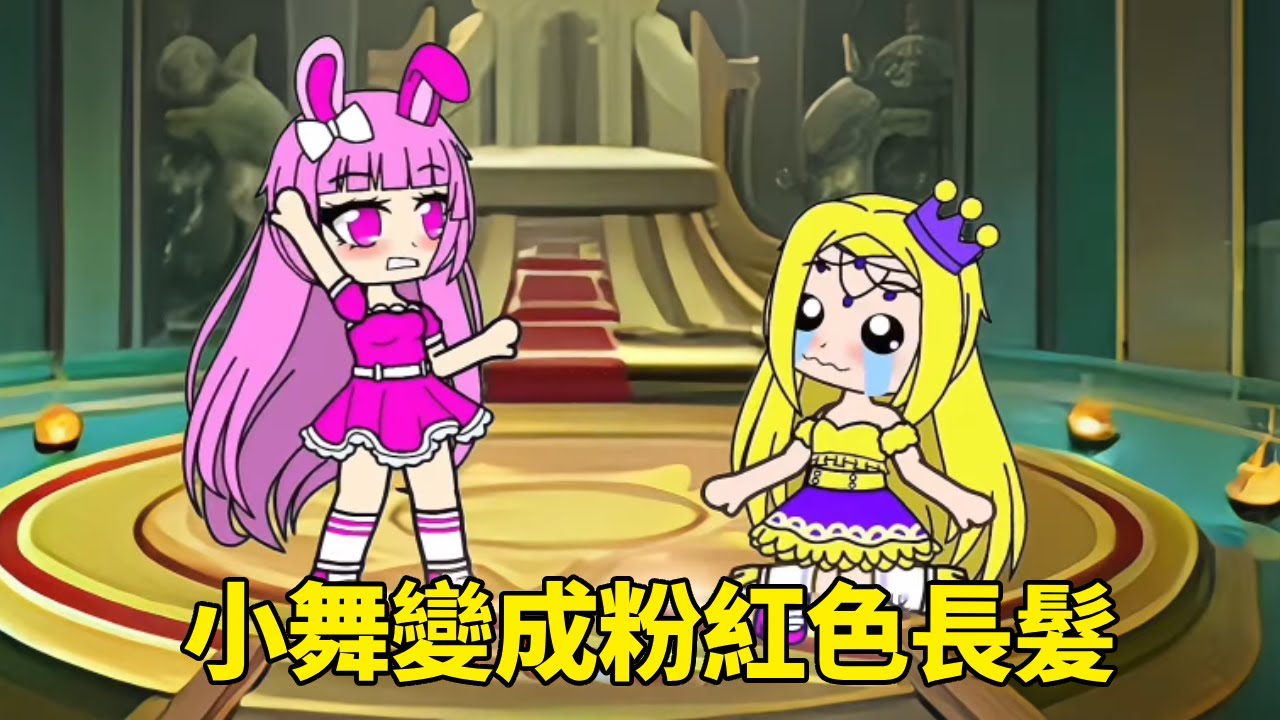 【鬥羅大陸】小舞和千仞雪PK髮色，變成金髮打成平手，變成粉紅色長髮打敗千仞雪！