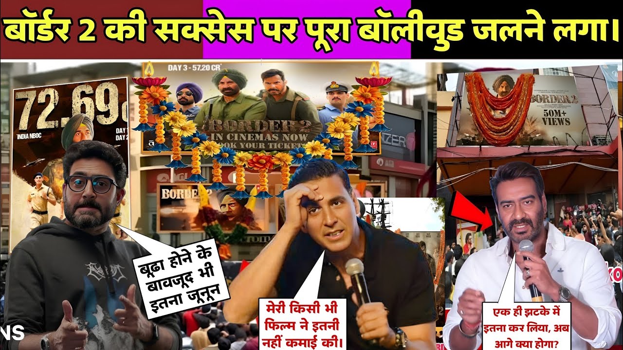 Border 2 Box Office Impact | Ajay Devgan Akshay Kumar Abhishek Bachchan Amazed By Sunny Deol Acting