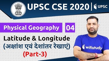 1:00 PM - UPSC CSE 2020 | Physical Geography by Rajendra Sir | Latitude & Longitude (Part-3)