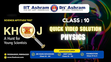Class 10 Physics | KHOJ 2025 Video Solution | Test Code: 28S