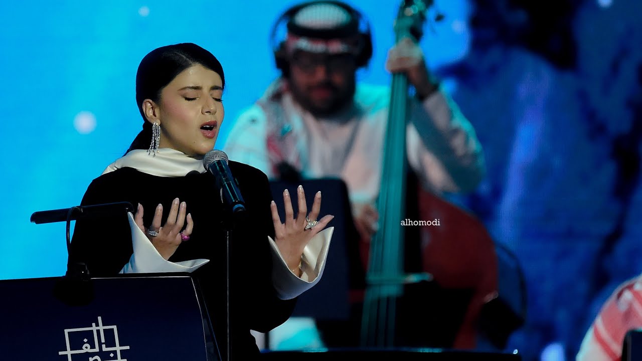 ما شممت الورد | أروى السعودية - مهرجان الغناء بالفصحى ٢٠٢٣