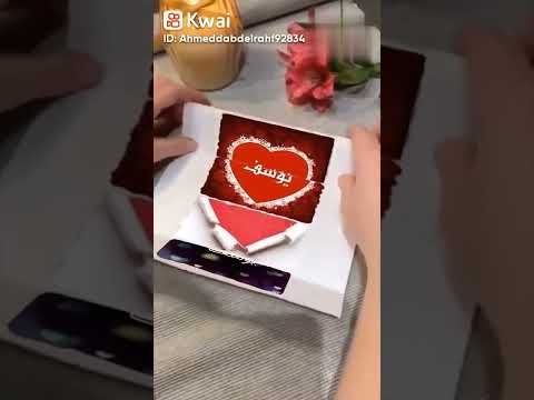 يوسف اول ما بيظهر يخض 