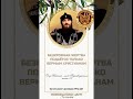 РПЦ Царская Империя