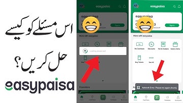 Easypaisa Login Problem Solved | Easypaisa App Sign In Problem Solved