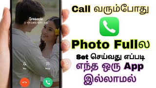 Set Photo in Calling Screen | Full Screen Caller ID | Set Full Photo in Call Screen Background screenshot 3
