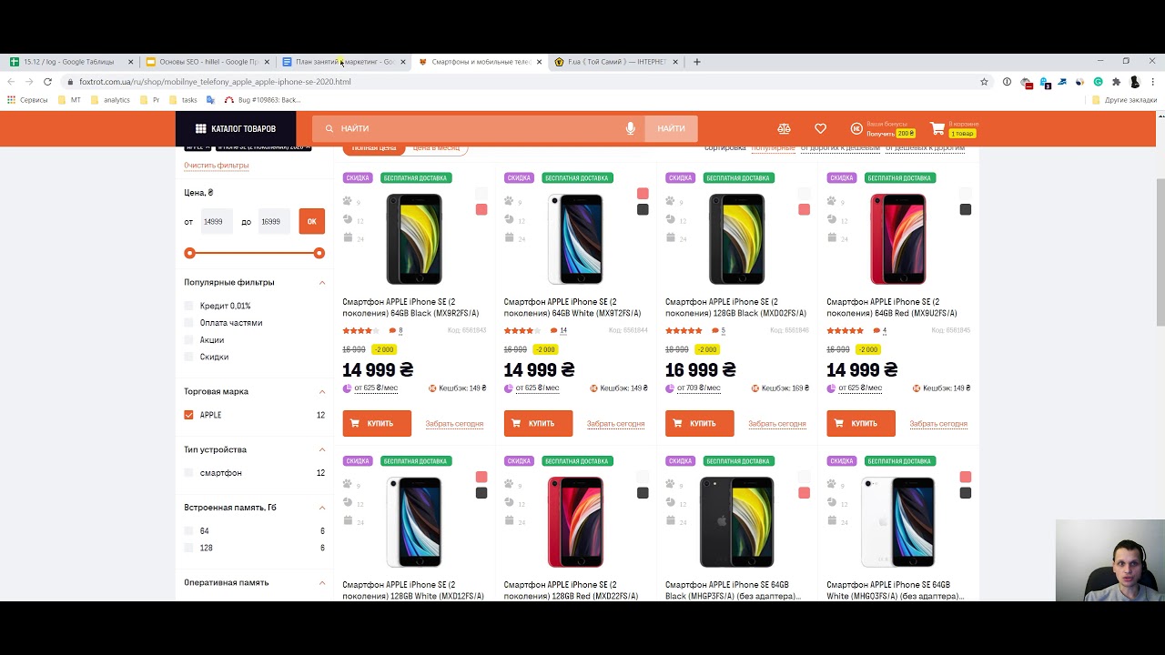 Как ускорить индексацию сайта поисковыми роботами / SEO