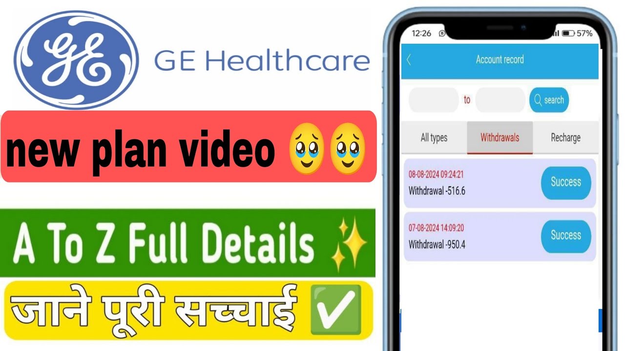 GE Official Earning App 🤑 | GE Official Earning App Real Or Fake | GE Official App Kab Tak Chalega