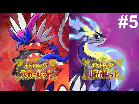 ③ポケットモンスター スカーレットバイオレット 4621ccc9ae2d97ef.jpg