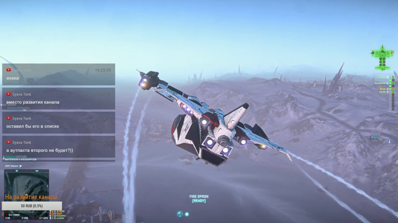 Planetside 2. Волшебная корова.