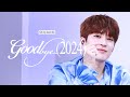 GOOD BYE 2024!