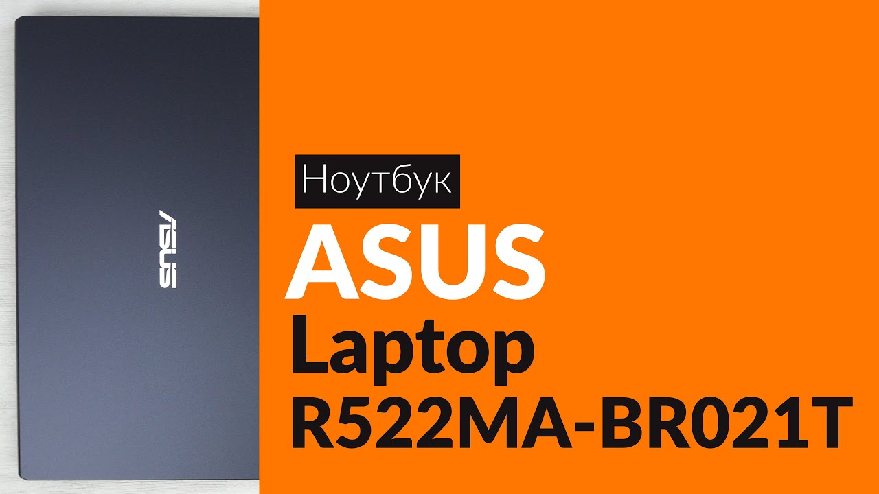 Ноутбук Asus R522ma Цена