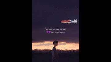 آيات قرانيه قصيره 💜. #طمأنينة