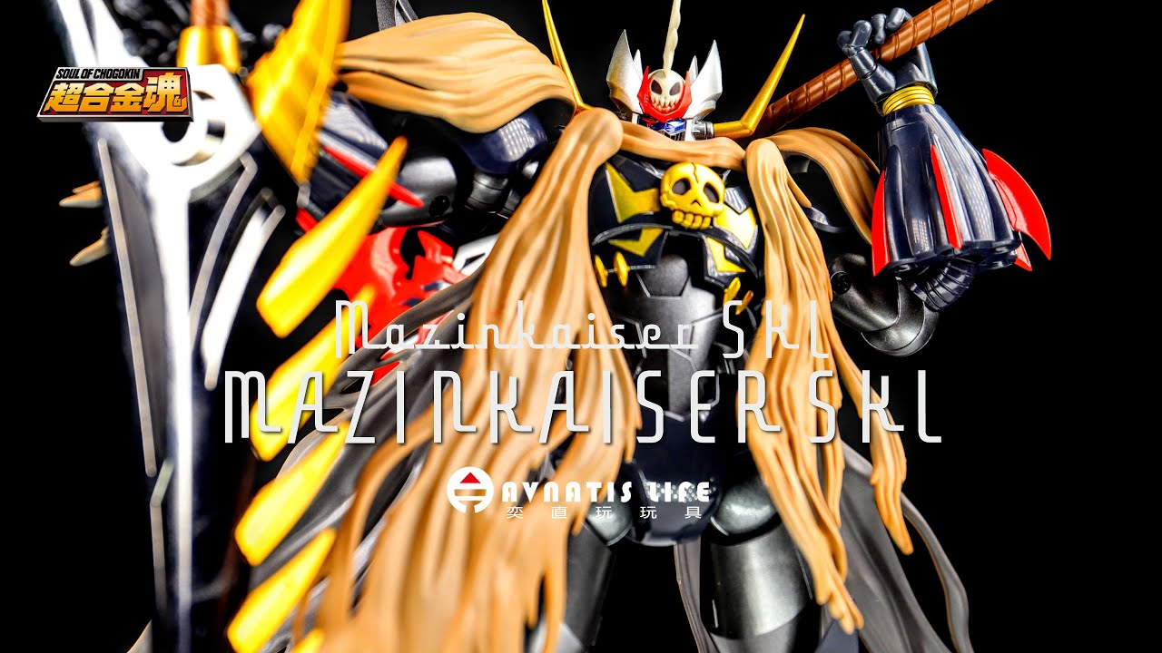 超合金魂魔神凱薩skl 超合金魂gx 102 マジンカイザーskl 奕直玩玩具 Youtube