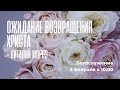 Воскресное богослужение ⛪ 5 февраля 2023 г. // 10:00