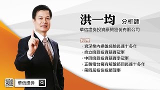 理周TV-20170511 盤中-洪一均 橫掃千軍／TBK技術轉強 如何操作 加入洪老師Line@:@win518