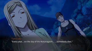 ONIKAKUSHI PT12