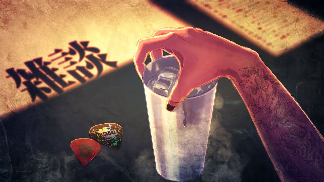 【雑談】ありがとうございました