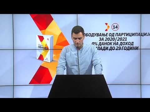 Јаулески: Ослободување од партиципација за сите редовни студенти за учебната 2020/2021