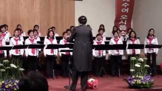 주님 축복하시리라 Bitsori 여성합창단- 2014 0405