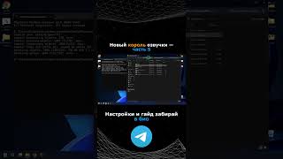 СМОТРИ БИО 🚀 Часть 5 ошибка текста #ai #script #voiceover #shorts #guide