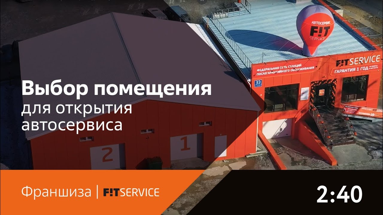 Действуйте