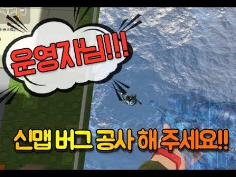 [서든어택]사이즈 체인지 부실공사가 또??