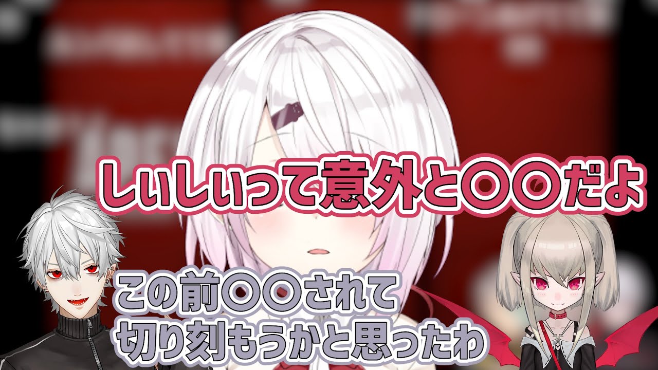 【葛葉】椎名に騙された葛葉とりりむいじりが加速する葛葉【歌衣メイカ/魔界ノりりむ/にじさんじ/切り抜き/Vtuber/APEX/FPS】