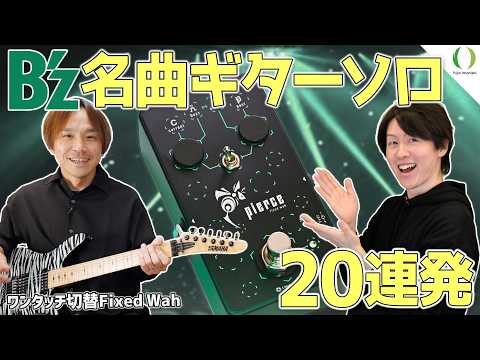 ENG Sub】Testing the New 