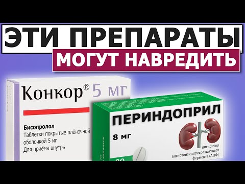 💊 От Гипертонии и Тахикардии ☝️ Что опаснее?