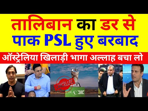 Pak Media Crying Australian Players Refuse To Play PSL In Pakistan | IPL Vs PSL | Pak Reacts