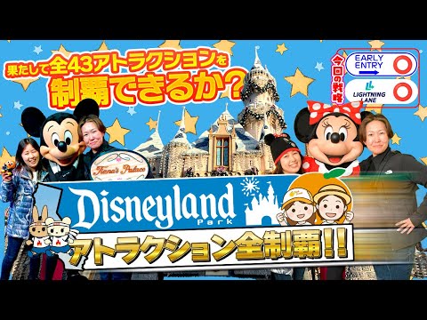 カリフォルニア、ディズニーランド/カリブの海賊 アトラクションガイド sddefault.jpg
