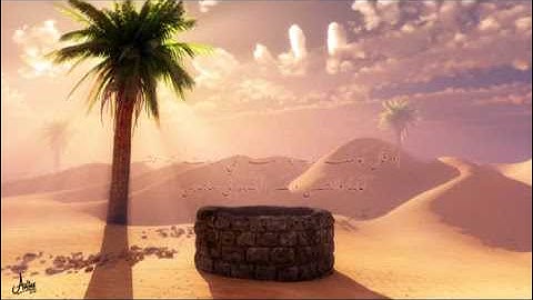 سورة يوسف     صوت عذب  شجي يقرع القلووب   رعد الكردي