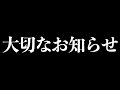 【祝1本目】ディエゴの今後の活動について※虫食います