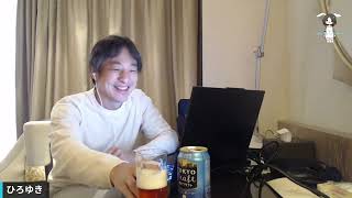 ひろゆき, hiroyukiの配信のサムネイル画像