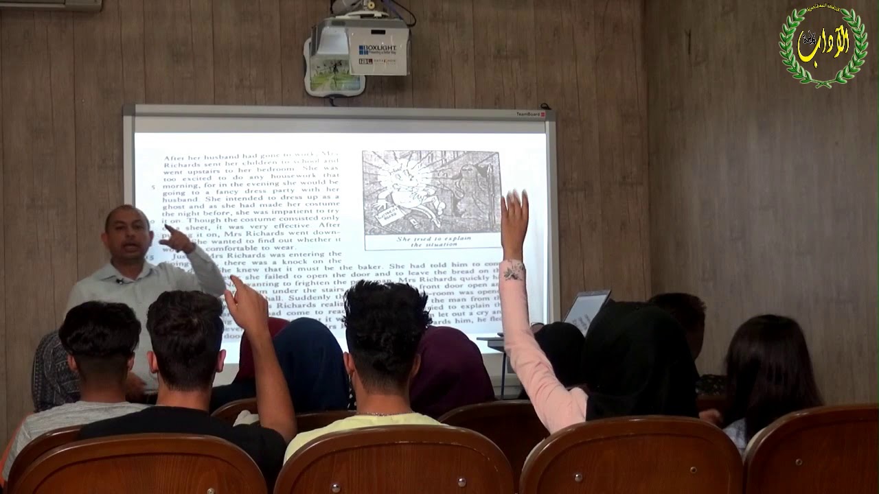 محاضرة مادة ( الاستيعاب ) م.م. مهند عاصي - لطلبة المرحلة الاولى/قسم اللغة الانكليزية