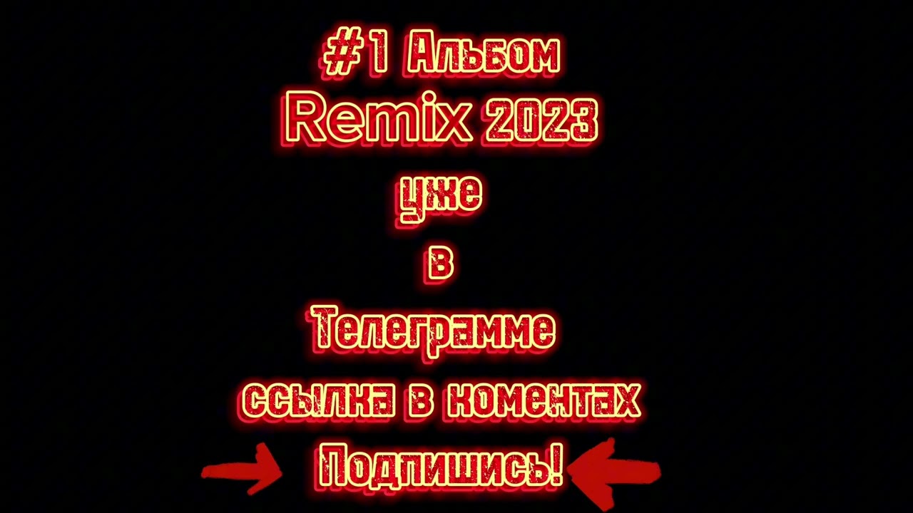 7Mary Gu   Не влюбляйся милая Remix White777