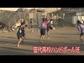 目指せ！インターハイ　屋代高校ハンドボール班（2021年5月1日放送）
