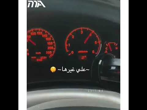 مهرجان سور الجدعان دي حبيبتي شايله ضميره حوده بندق حالات واتس اب