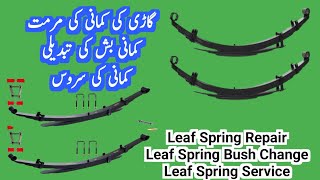 Kamani Repair // Leaf Spring Work of Vigo // Kamani Pata and Bush Change // Urdu // Hindi screenshot 5