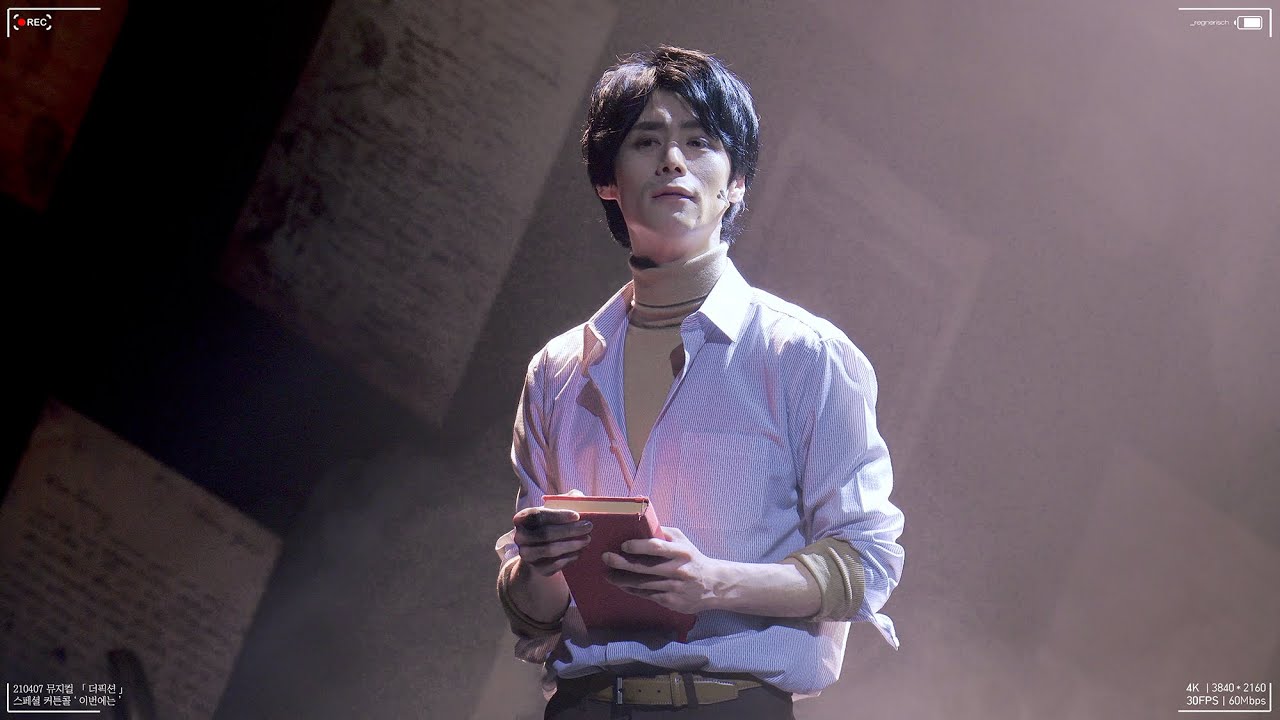 210407 뮤지컬 더픽션 스페셜 커튼콜 ' 이번에는 ' 주민진 Focus