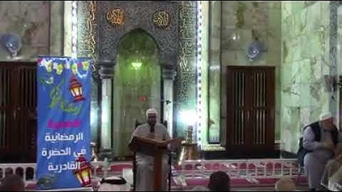 القارئ عمار كنعان القره غولي