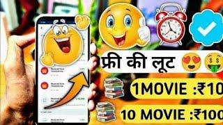 Game Khel kar Paise Kaise Kamaye | Unlimited Trick Rummy | Call Break | Cardbaazi screenshot 4