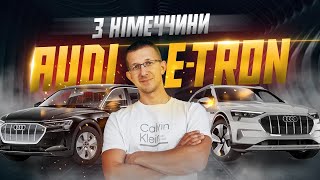 Детальний розбір Audi E-Tron. Чи можна з цим жити?