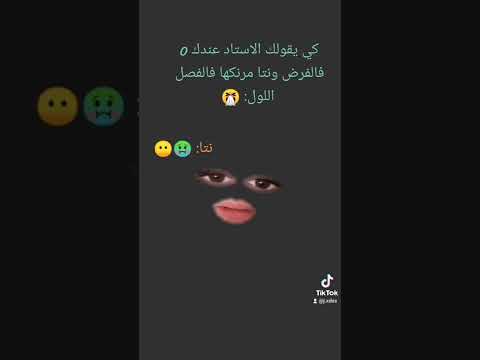 خلعتيني وفيا السكار سندس سيليا