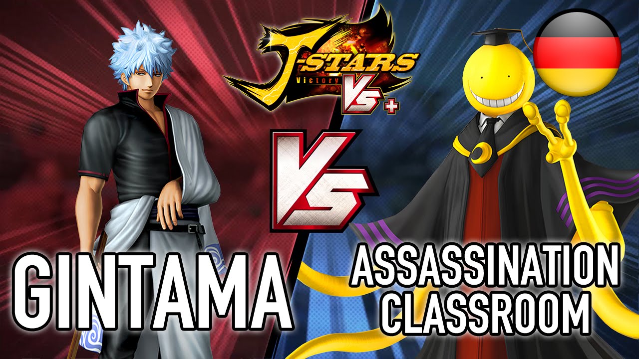J-Stars Victory VS+ - PS4/PS3/PS Vita - Gintama VS assassination classroom (German Trailer)