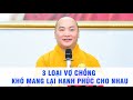 3 loại vợ chồng khó mang lại hạnh phúc cho nhau  - (Trích đoạn ngắn) - Thầy Thích Phước Tiến