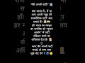 मैं भी Party बना सकती हूँ?! 😱🇮🇳 #ElectionCommission #YouthPower #TrendingNow #Shorts