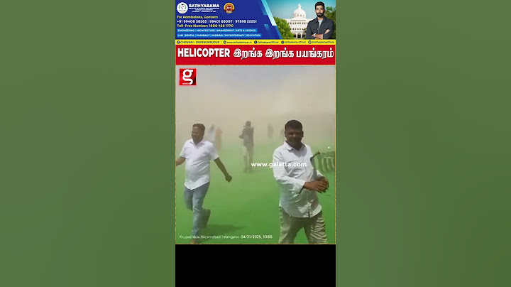 😨வானில் பறந்து வந்த HELICOPTER LAND ஆகும்போதே நடந்த பயங்கரம்